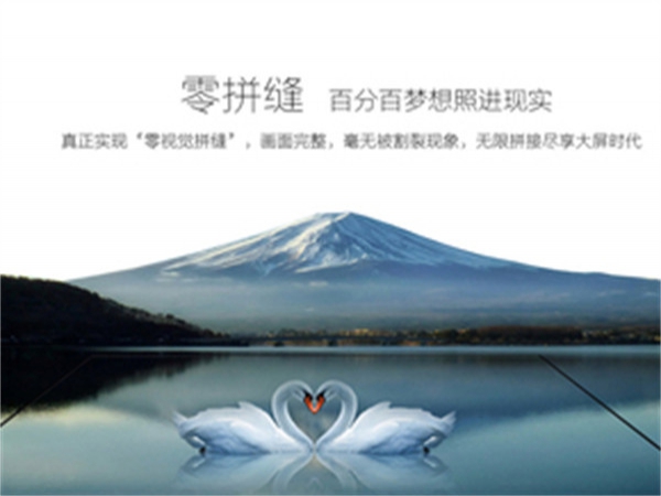 LED產業即將告別混戰 迎來并購整合潮